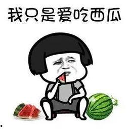 瓜圈吃瓜娱乐圈