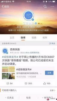 天涯爆料领导者是谁啊视频