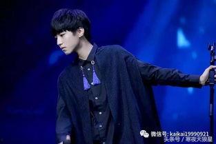 王俊凯被网友爆料了视频,网友爆料引发热议