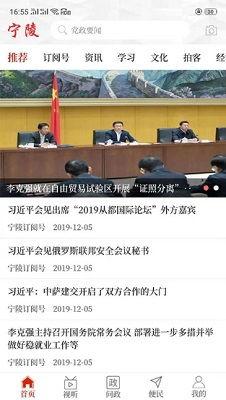 宁陵县热点爆料事件最新,揭秘背后真相与影响