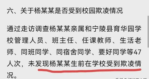 宁陵县热点爆料事件最新,揭秘背后真相与影响