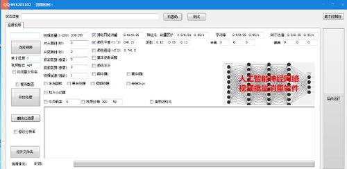 快手小视频爆料软件下载,一键下载，畅享热门内容！