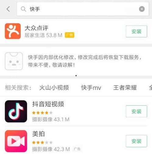 快手小视频爆料软件下载,一键下载，畅享热门内容！