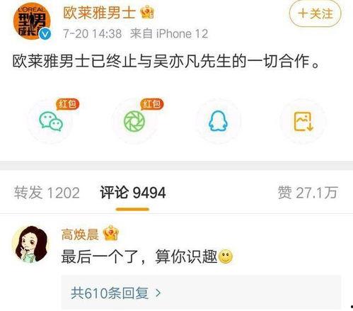 腾讯新闻爆料三只羊,三只羊引发热议，背后故事引网友关注