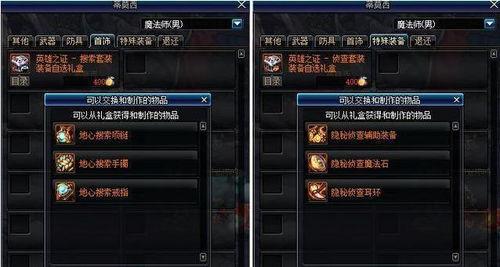 cfhd最新爆料熟拣,熟拣技能大揭秘，带你领略游戏新境界