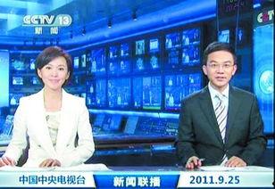 无极最新爆料新闻联播回放,新闻联播回放揭示惊人内幕