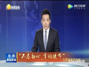 无极最新爆料新闻联播回放,新闻联播回放揭示惊人内幕