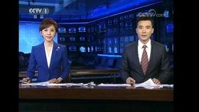 无极最新爆料新闻联播回放,新闻联播回放揭示惊人内幕