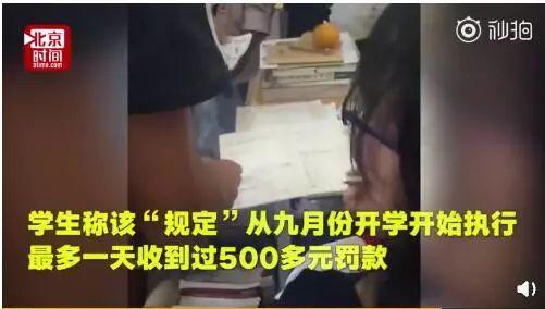 西街中学爆料新闻视频,校园新闻视频揭秘校园生活精彩瞬间