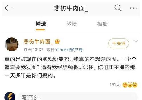 四平猛料爆料事件最新,揭秘背后惊人真相