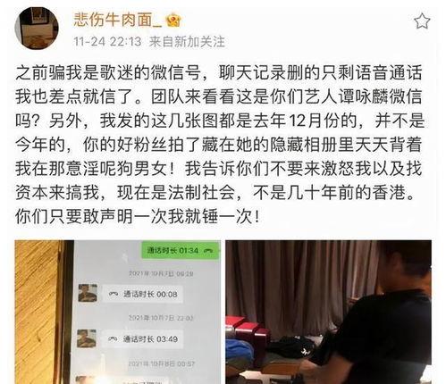 四平猛料爆料事件最新,揭秘背后惊人真相