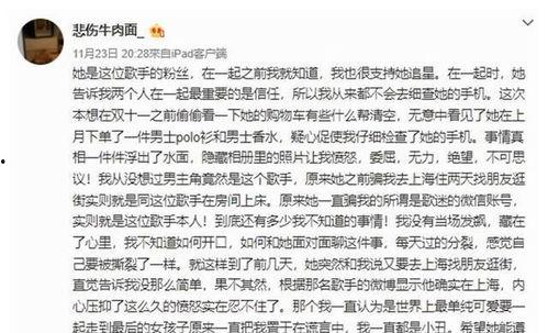 四平猛料爆料事件最新,揭秘背后惊人真相