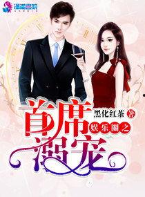 娱乐圈的吃瓜影帝小说免费阅读,影帝的瓜田秘事