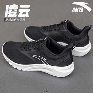 安踏最新跑鞋爆料,科技升级，领跑未来跑鞋潮流