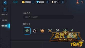 游戏小视频爆料,独家爆料带你领略游戏世界新风采