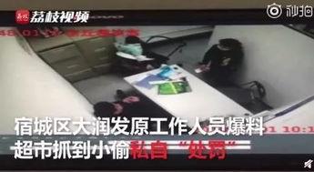 李先生深圳网友爆料视频,一幕令人震惊的视频引发热议