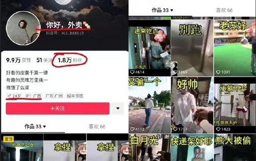 小红车被盗事件爆料视频,视频揭秘惊心动魄的盗车过程