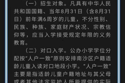 民声爆料视频,引发公众关注