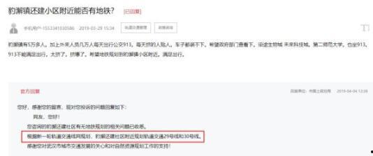 地铁官方最新爆料信息图片,官方最新爆料揭示未来出行新选择