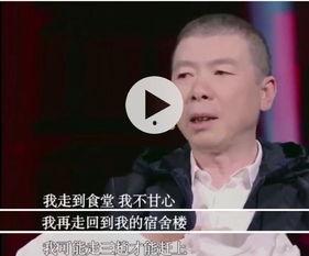 冯小刚最新爆料视频,揭秘娱乐圈不为人知的幕后真相