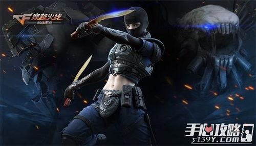 cf手游极光爆料视频,全新内容前瞻，揭秘神秘极光战力