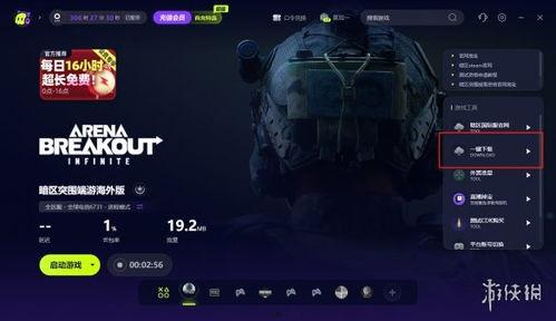 暗区突围端游最新爆料,神秘暗区揭秘，全新玩法即将上线！