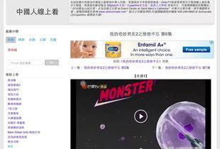 美国在线观看视频网站,热门网站深度解析