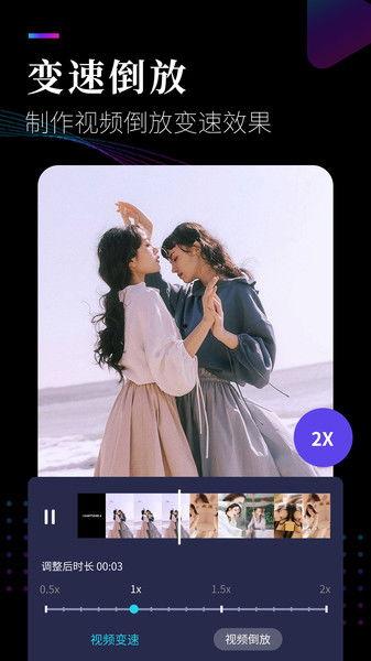 独家爆料视频剪辑软件,视频剪辑神器背后的秘密与技巧