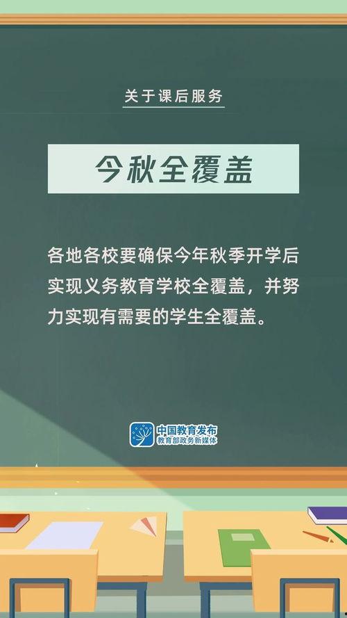 德雅教育爆料最新消息,揭秘教育行业变革背后的秘密