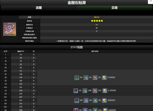 国外原神3.4爆料视频,新角色、新剧情及神秘元素大揭秘