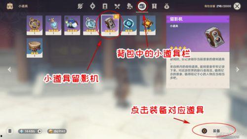 国外原神3.4爆料视频,新角色、新剧情及神秘元素大揭秘