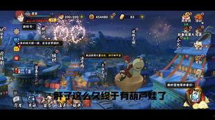 火影忍者2025年3月高招a爆料最新,全新忍者阵容与神秘任务揭晓