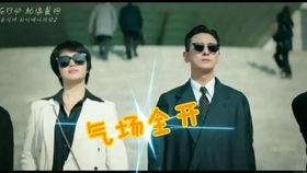 男网红吃瓜男主