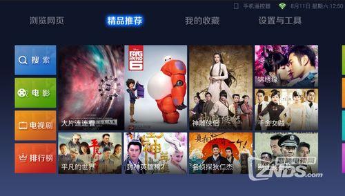 全是国内视频在线观看,海量优质内容在线畅享