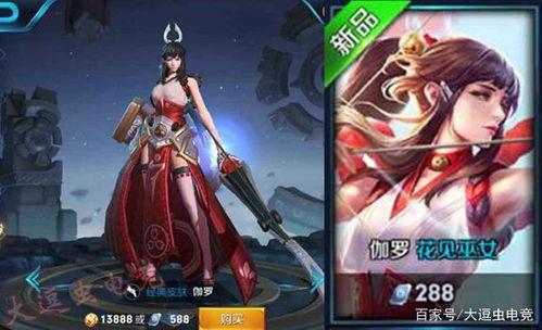 王者新皮肤最新爆料二月