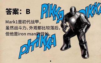 漫 威铁拳在线观看,激战巅峰，在线热血对决