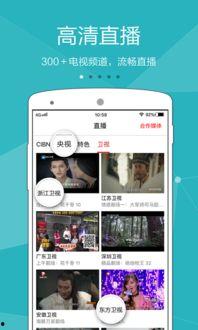 板砖直播爆料视频下载,爆料视频背后的精彩瞬间