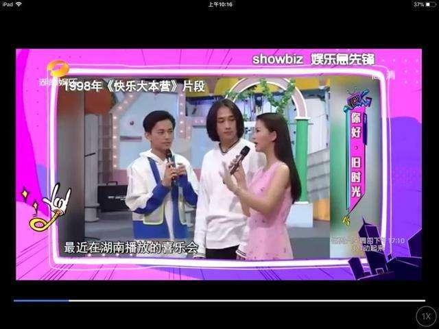 黄磊爆料何炅视频播放