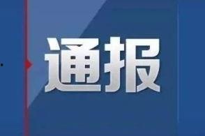 锦州今日爆料新闻视频,惊曝重大事件，视频揭秘真相！