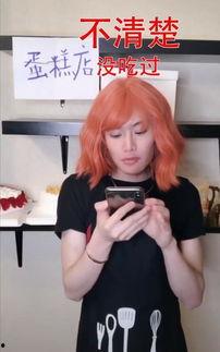 抖音网红吃瓜福利是真的吗,是真是假？