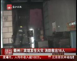 广州黑店爆料视频大全最新,揭秘隐藏在繁华背后的黑暗角落