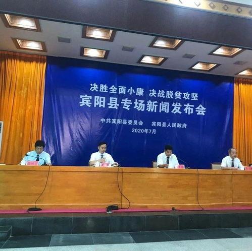 宾阳新闻爆料宾阳,揭秘宾阳最新动态，热点事件一网打尽！