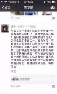 兰州医院爆料事件视频,真相与争议的交锋