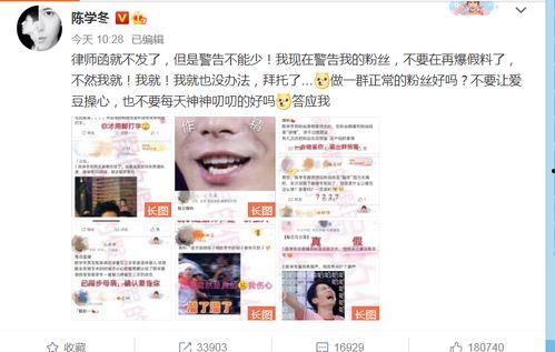 二辰粉丝爆料视频,精彩瞬间与幕后故事