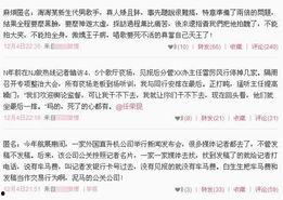 匿名官员爆料视频,内幕惊人披露