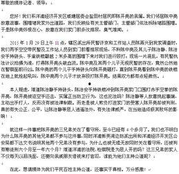 新闻能不能帮忙爆料呢