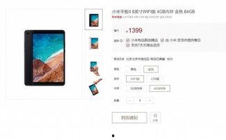 最新小平板爆料网站有哪些