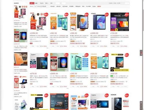 最新小平板爆料网站有哪些