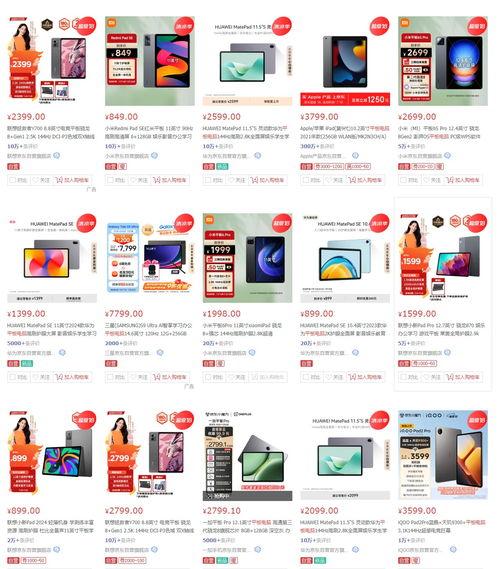 最新小平板爆料网站有哪些