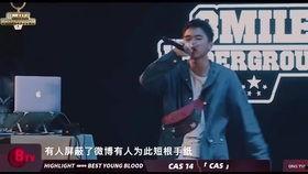 老熊爆料马思唯视频,独家爆料引热议